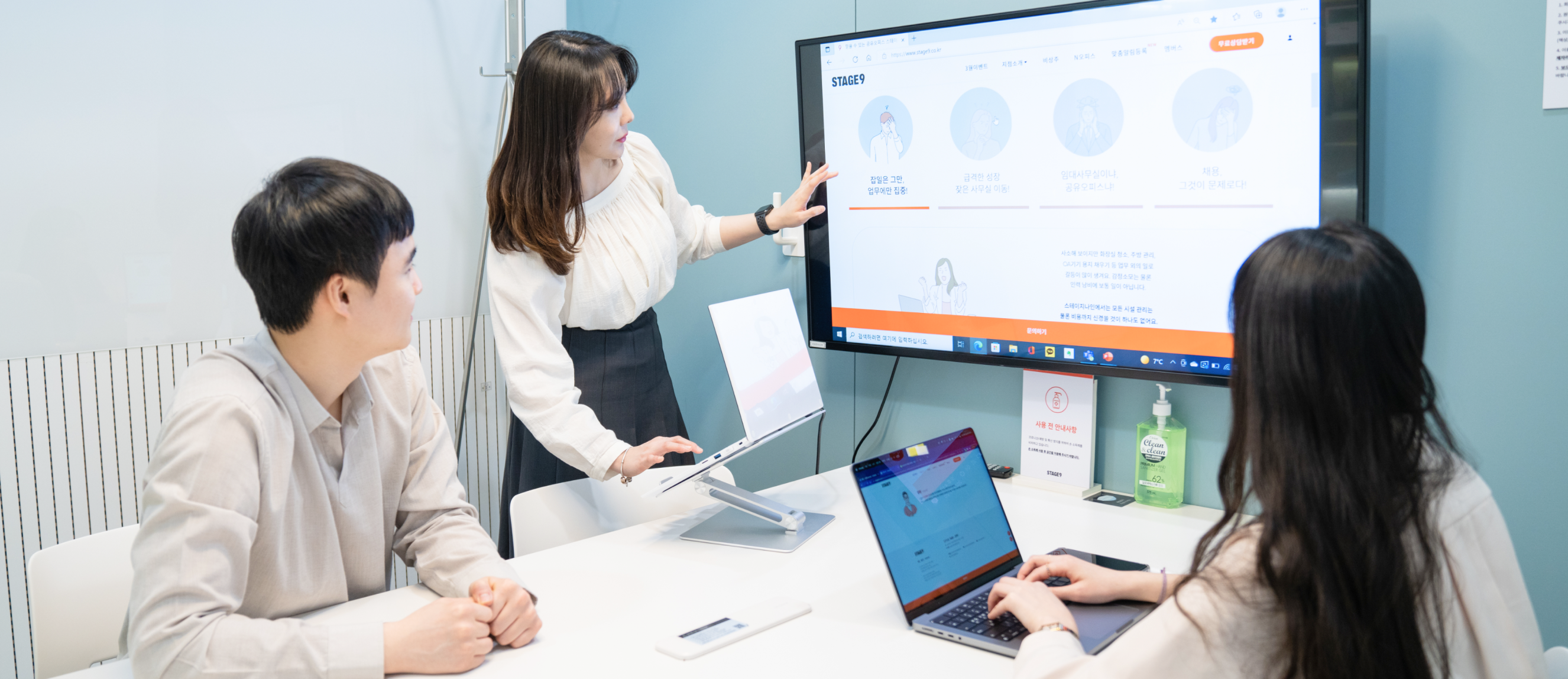 팀원들과 원활하게 소통하며 아이디어를 나눌 수 있는 다인용 협업 공간