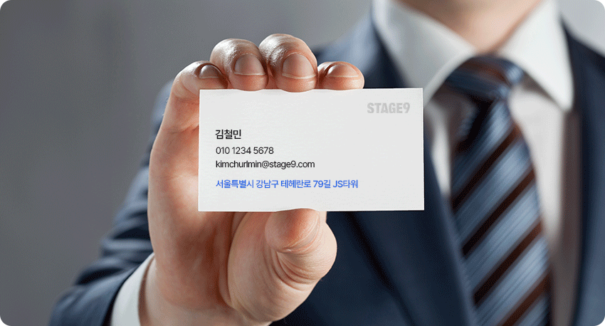 명함을 손에 들고 있는 정장입은 남자 이미지